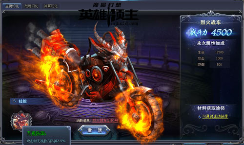 魔晶幻想