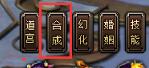 武极天下