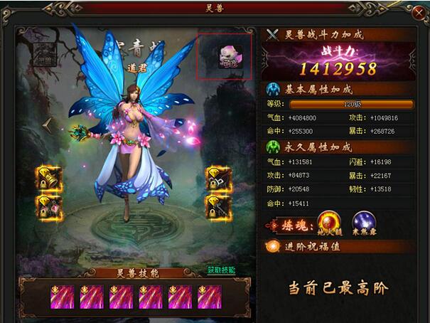 同名仙侠小说改编