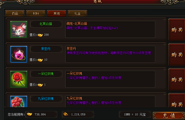 莽荒纪新区