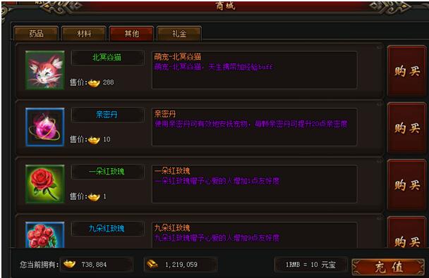 同名仙侠小说改编