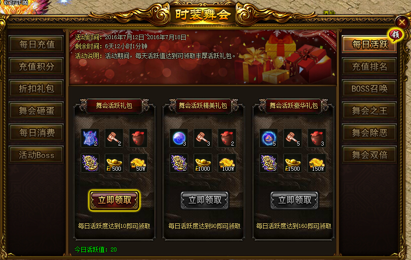 51战天