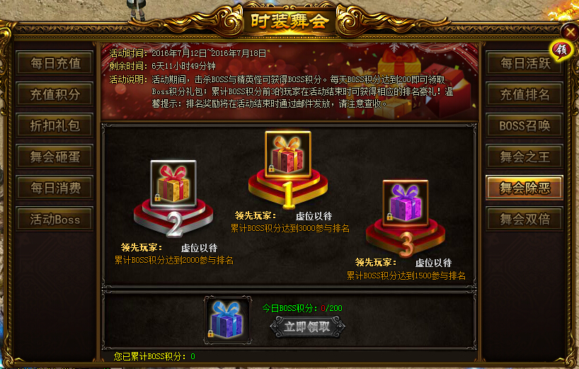 51战天