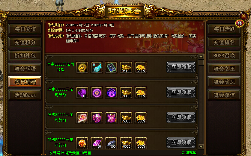 战天官网