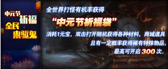决战武林