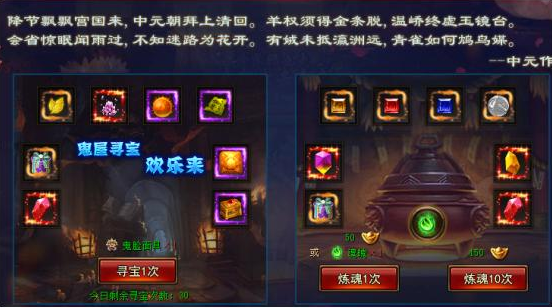 51决战武林官网