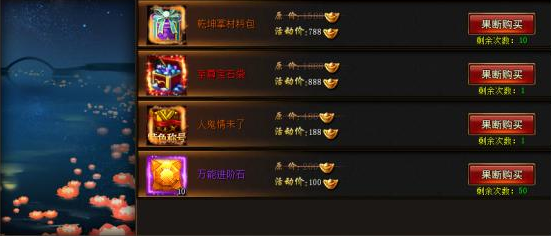51决战武林官网