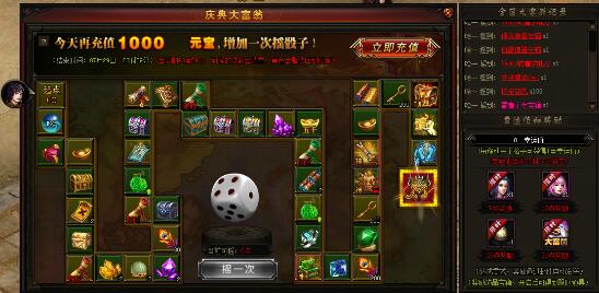 赤月传说2