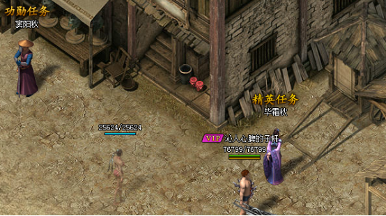 51蓝月传奇官网