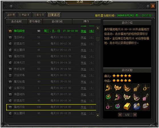 战天官网