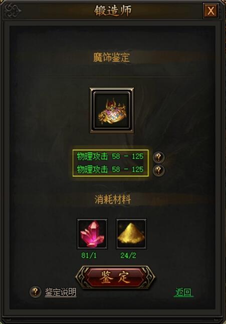 传奇霸业