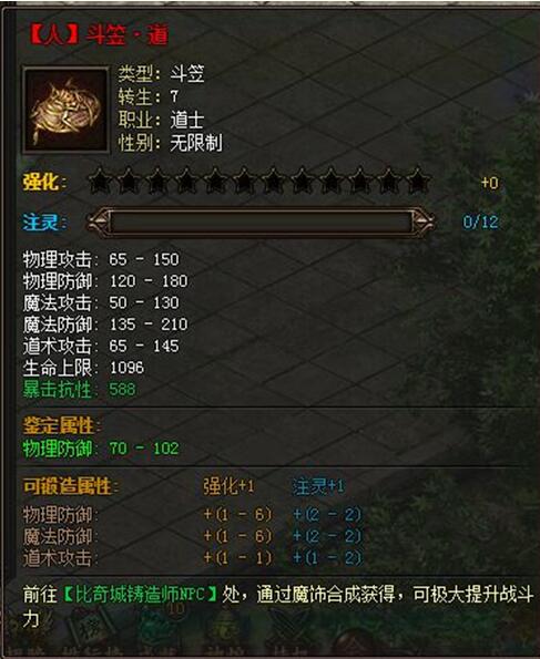 传奇霸业