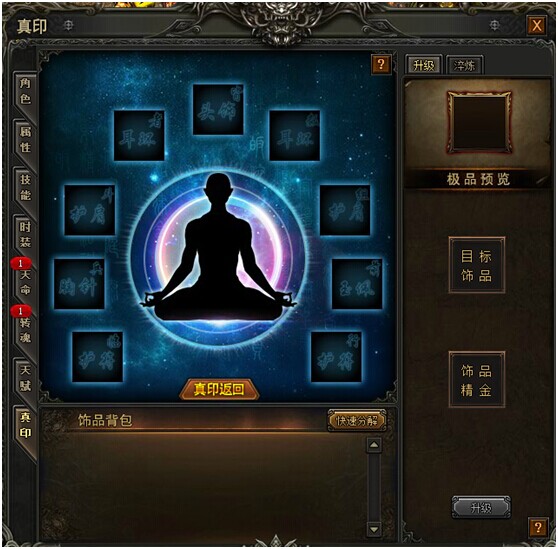战天