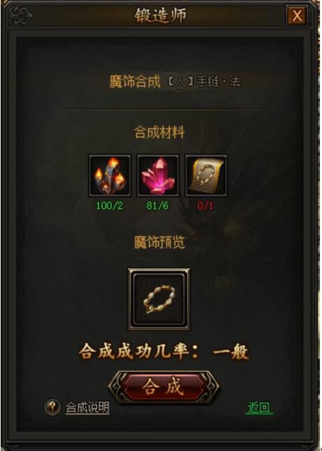 传奇霸业