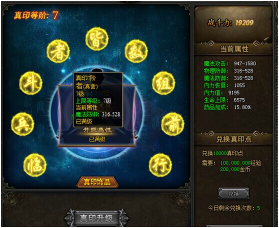51战天