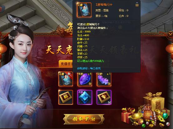 青云志