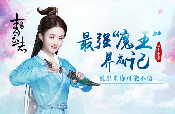青云志