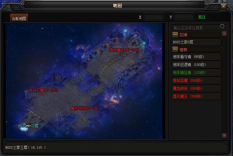 51蓝月传奇官网