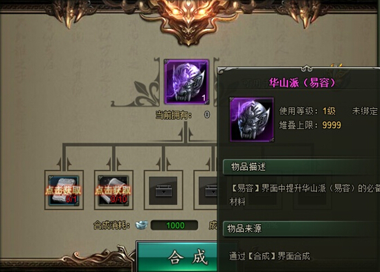 51范伟打天下官网