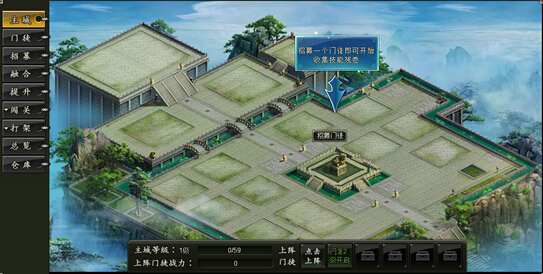 范伟打天下