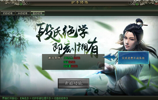 范伟打天下