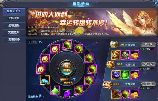 魔晶幻想