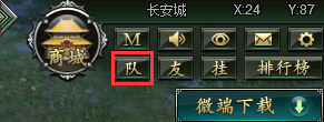 范伟打天下