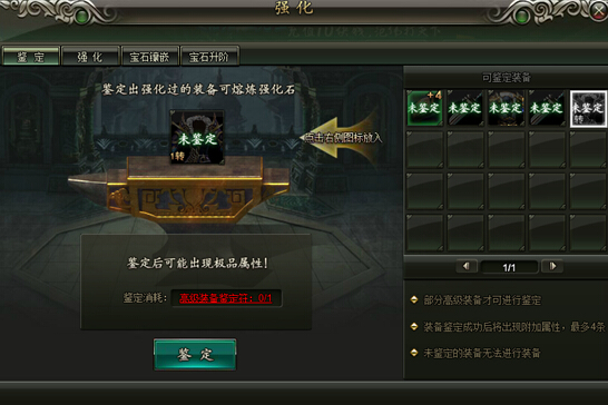 范伟打天下
