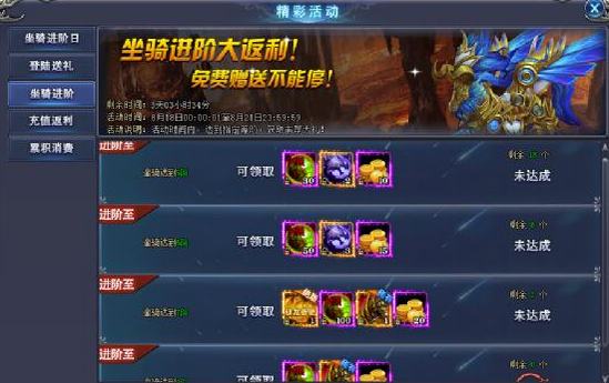 魔晶幻想