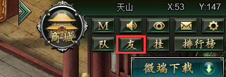 范伟打天下