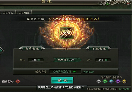 范伟打天下