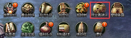 范伟打天下