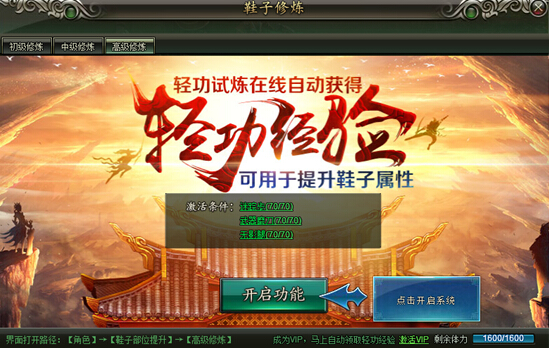 51范伟打天下官网