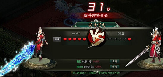 范伟打天下