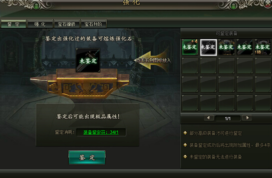 范伟打天下