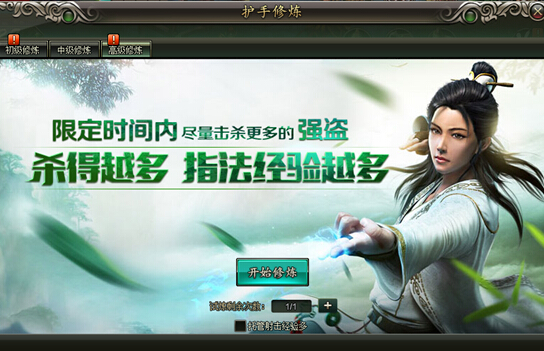 51范伟打天下官网