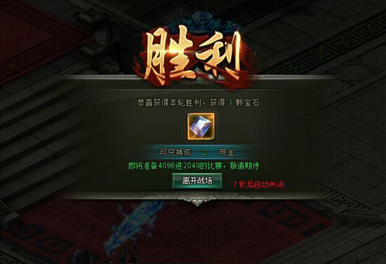 51范伟打天下官网