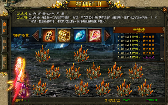 51战天