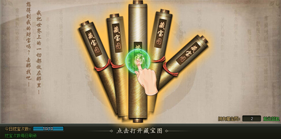 范伟打天下