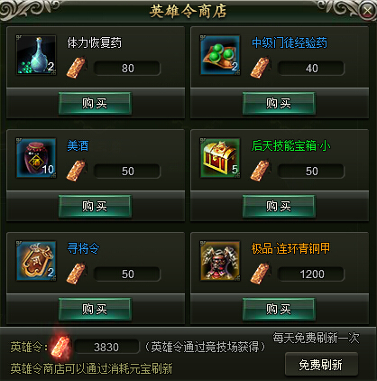 范伟打天下
