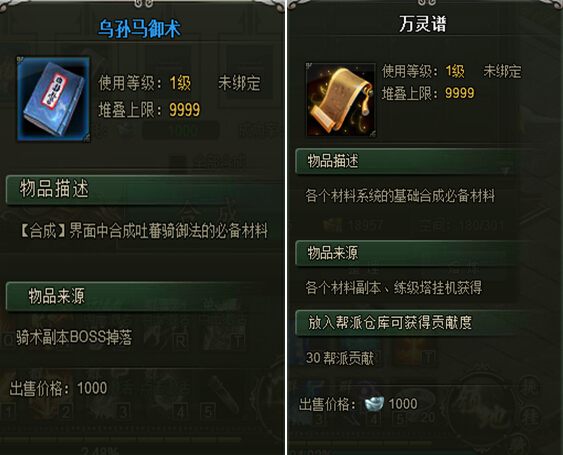 范伟打天下