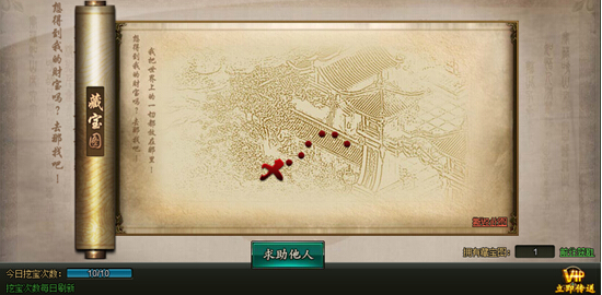 范伟打天下