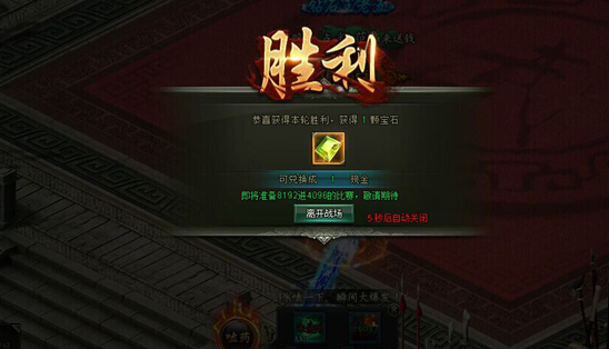 范伟打天下
