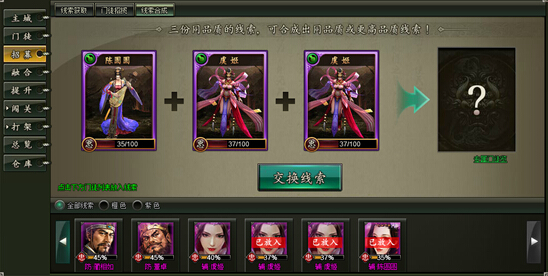 范伟打天下