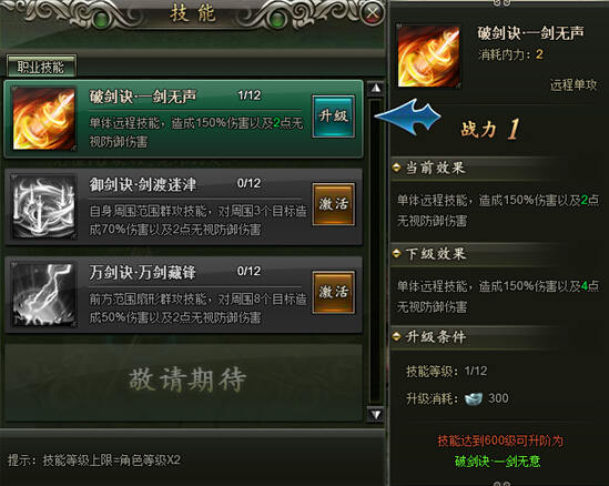 51范伟打天下官网
