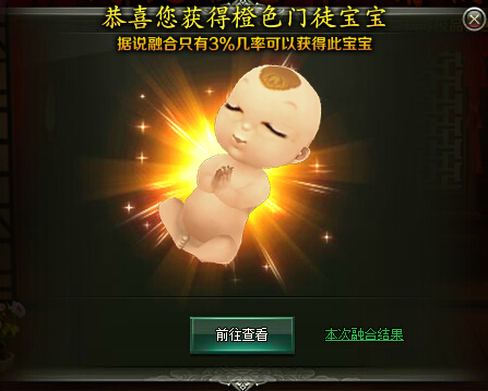 范伟打天下