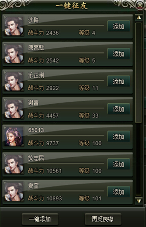 51范伟打天下官网