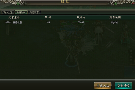范伟打天下