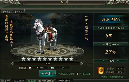 范伟打天下