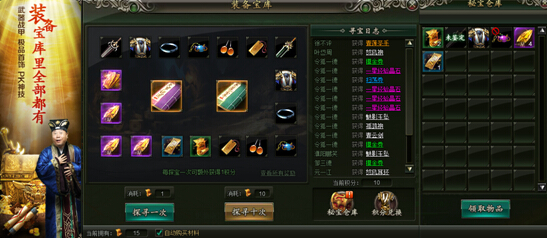 51范伟打天下官网